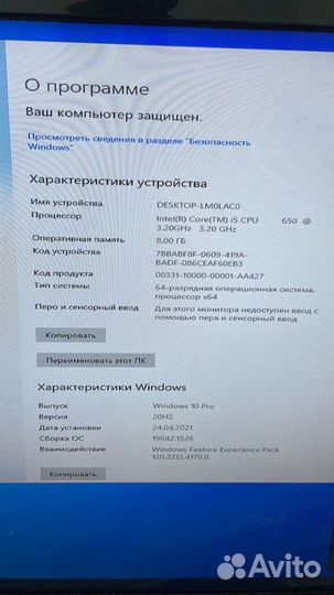 Компьютер