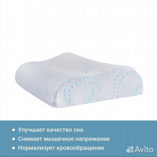 Ортопедические подушки trelax respecta