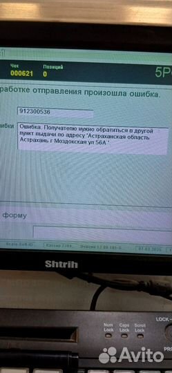 Samsung Galaxy A51, 6/128 ГБ