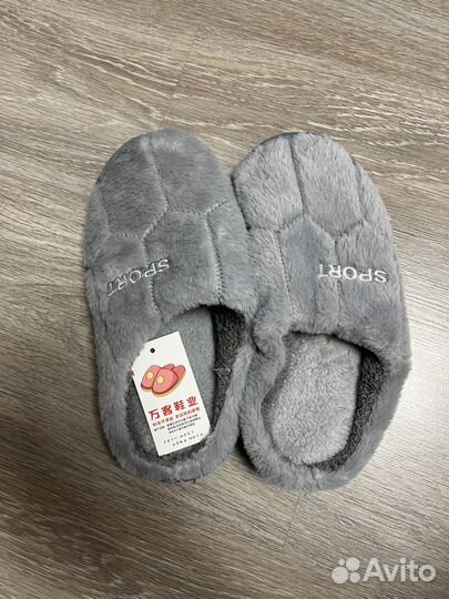 Домашние тапочки