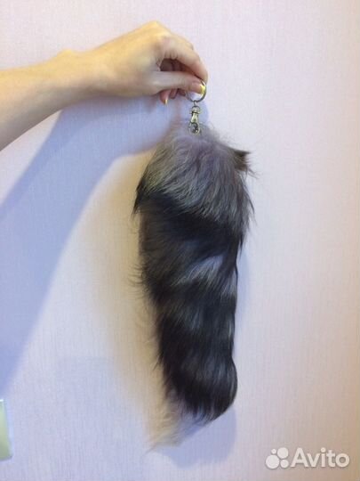 Хвост-брелок