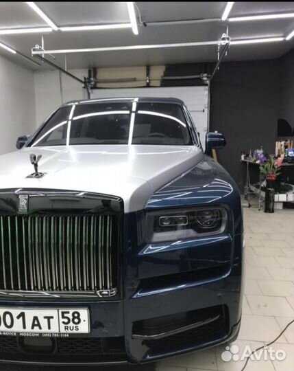 Антихром винил