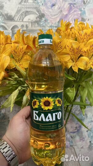 Масло подсолнечное