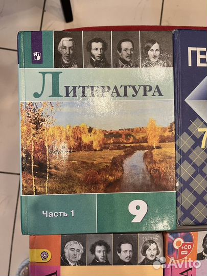 Учебники 8,9 класс