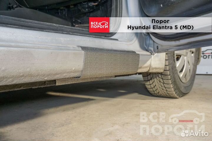 Рем пороги для Hyundai Elantra V (MD)