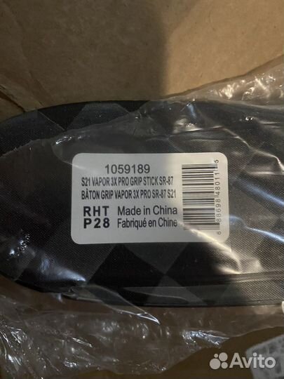 Клюшка Bauer vapor 3x pro