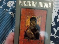 Набор открыток Русские иконы
