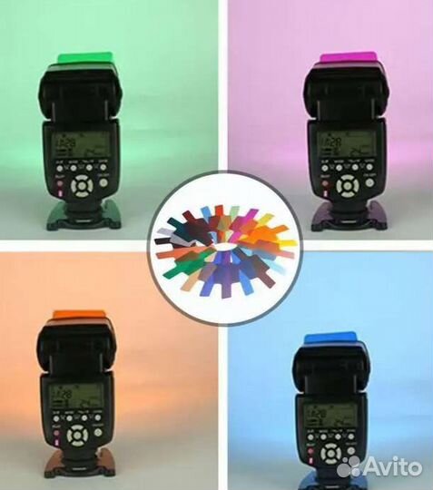 Гелевые фильтры для вспышек