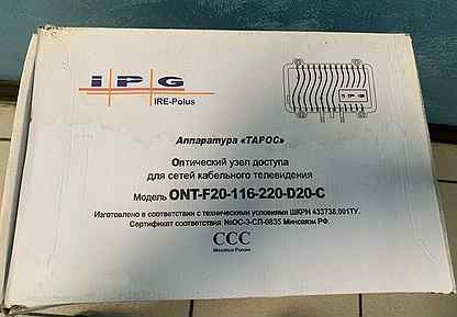 Оптический узел тарос ONT-F20-116-220-D20-C