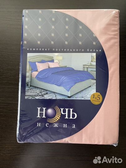 Постельное белье 1,5