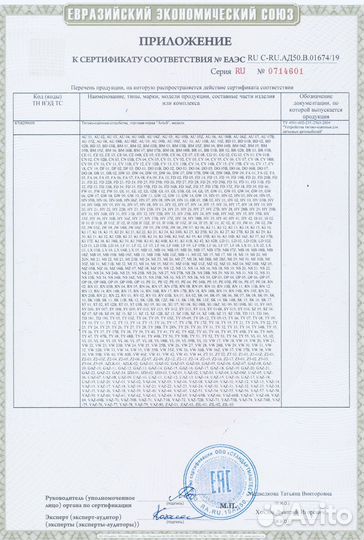 Фаркоп Ford Focus III (2011) универсал