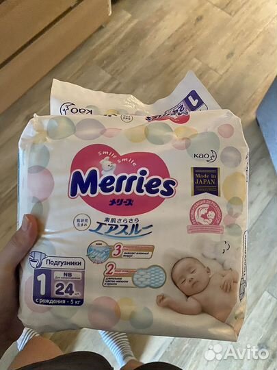 Подгузники мерис 1
