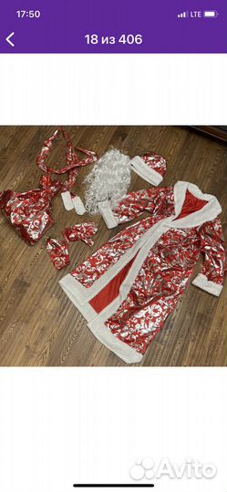 Костюм деда мороза