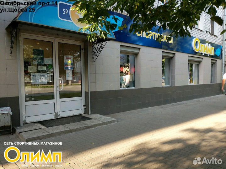 Лыжи комплект