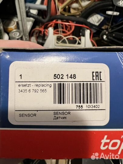 Тормозные колодки bmw x1 задние с датчиком