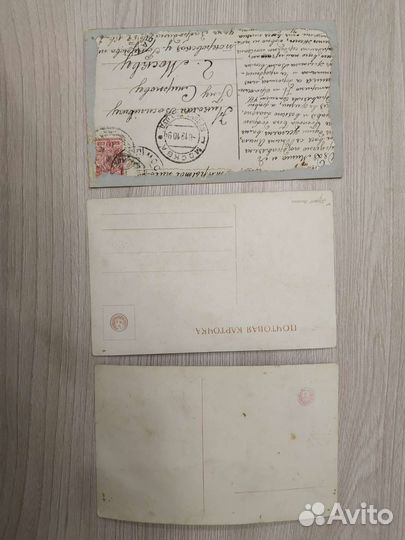 Старинные почтовые карточки