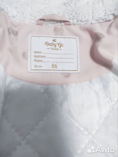 Куртка для девочки 86 92