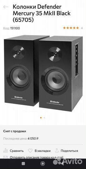 Активные колонки