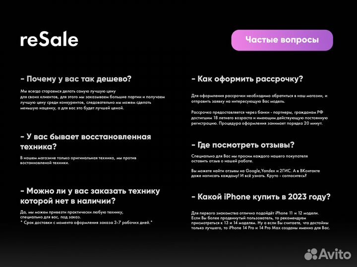 Человек-Паук: Майлз Моралес PS5, русская версия