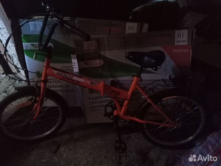 Велосипед бу