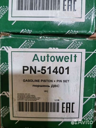 Поршни с кольцами на VAG 2.0 tfsi cawa