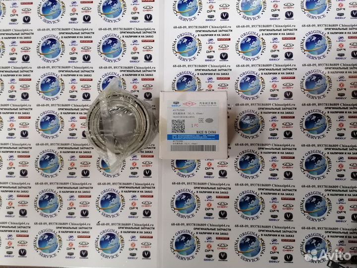 Подшипник передней ступицы Geely Atlas