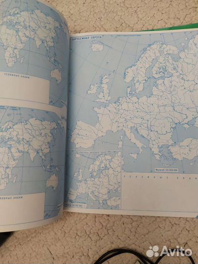 География 10 класс