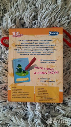 Игры на карточках от 2 лет