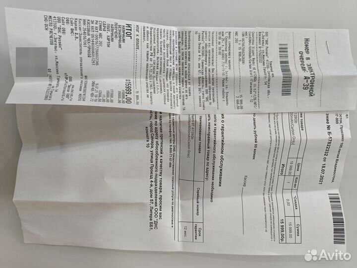Xiaomi Redmi 9T, 4/128 ГБ