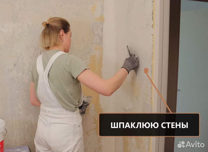 Поклейка обоев