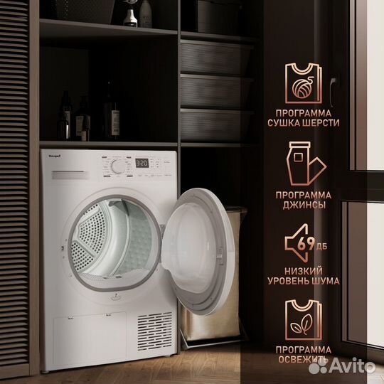 Машина сушильная Weissgauff WD 6148 D Heat Pump