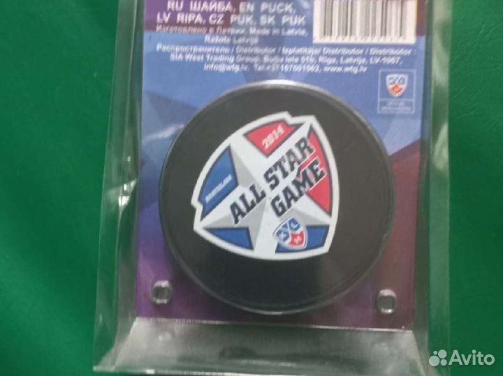 Шайба хоккейная