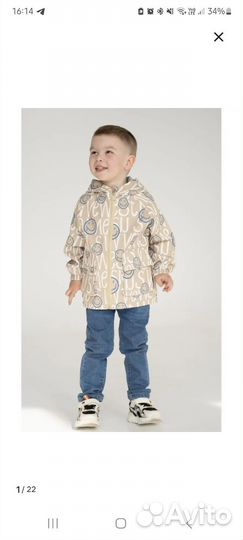 Ветровка на мальчика 92 98
