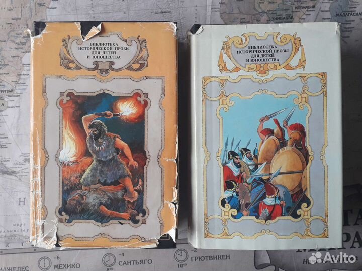 Библиотека исторической прозы