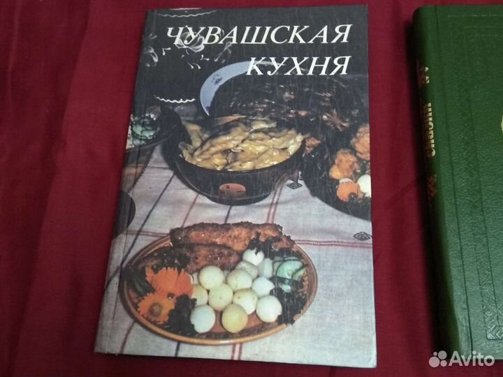 Чувашские сказки Чувашская кухня Марийские блюда