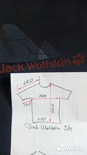 Футболка Jack Wolfskin S-M trekking