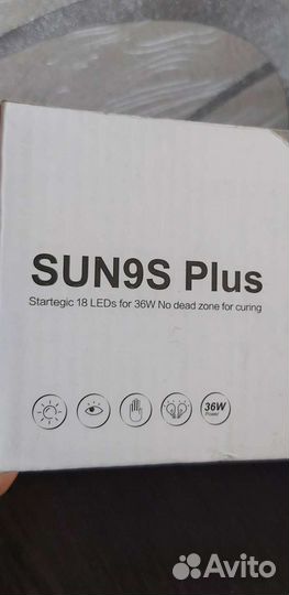 Лампа для ногтей