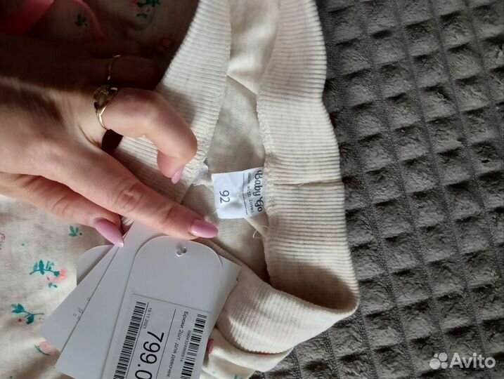 Брюки для девочек