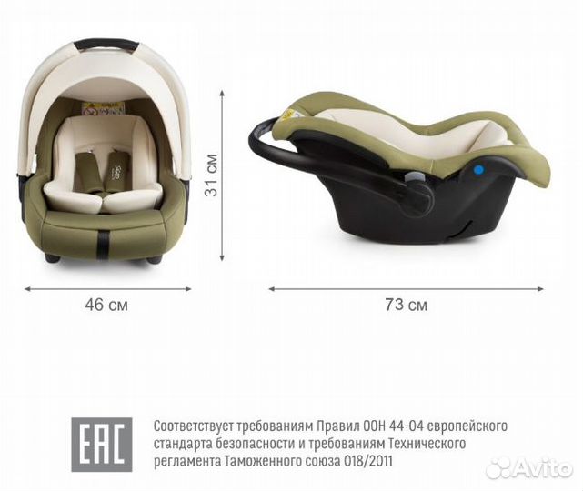 Детское автокресло 