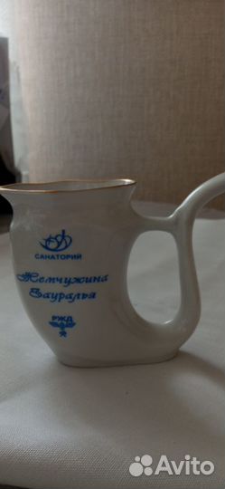 Кружка-бюветница СССР