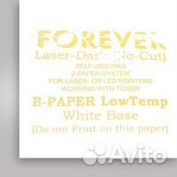 Бумага термотрансферная Forever Laser Dark (No-Cut