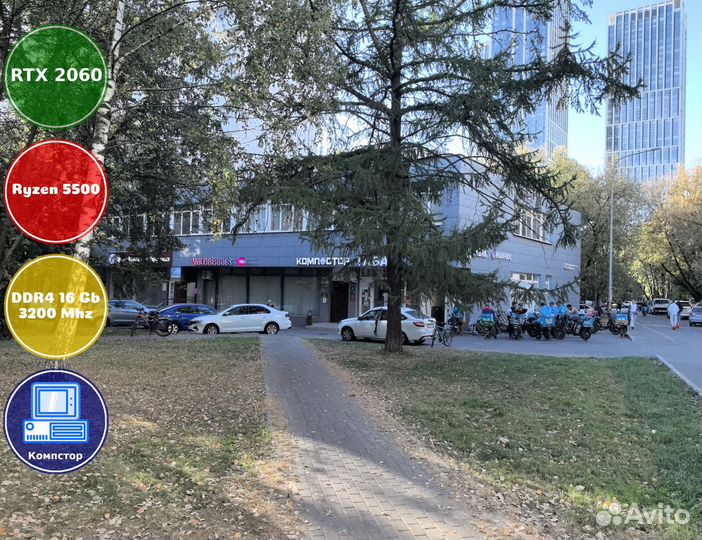Сборка пк 4к AMD5500-RTX2060-16DDR4-MEK5834620-A520