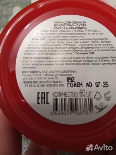 Набор Planeta Organica