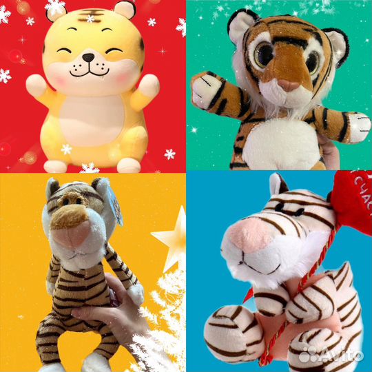 Новая мягкая игрушка