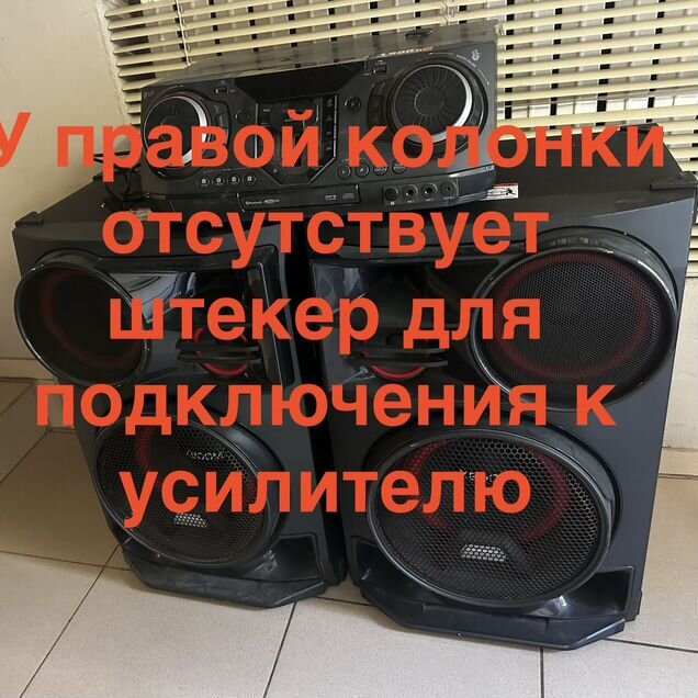Музыкальный центр LG CL-98