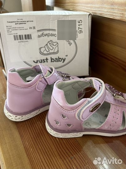 Босоножки для девочки