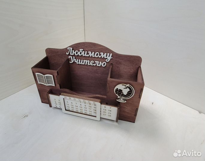 Органайзер для учителя