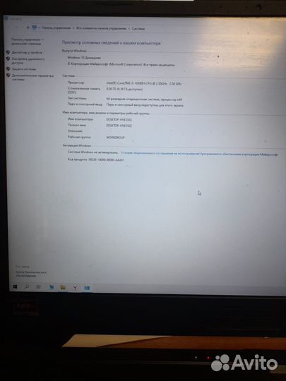 Ноутбук asus FX506L