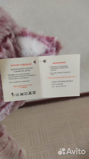 Мягкая детская игрушка Длинный кот плюшевый