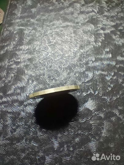 10рублей 1992г лмд